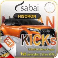ราคา SABAI ผ้าคลุมรถยนต์ NISSAN PULSAR 2019 เนื้อผ้า HISORON แข็งแกร่ง ทนทาน นานจนลืมเปลี่ยน #ผ้าคลุมสบา (8354383245)