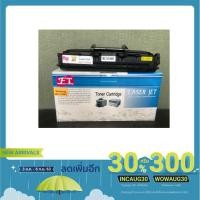 ราคา SAMSUNG 108S (MLT-D108S)ตลับเลเซอร์เทียบเท่า (5535153659)