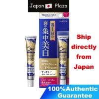 ราคา Japan Sunstar ซันสตาร์ Ora2 ออร่า ทู ยาสีฟัน Premium Cleansing Toothpaste 17g (6784689376)