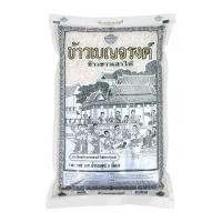 ราคา ข้าวเบญจรงค์ ข้าวขาวเสาไห้ ขนาด 5 กิโลกรัม (26807390496)