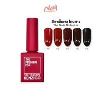 ราคา สีทาเล็บเจล โทนสีแดง Club Kenzico The Reds Gel Polish (23885322527)