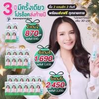 ราคา โปร Naturemousse : เนเจอร์มูส (2เเถม2) (4เเถม4) (ุ6เเถม6) ส่งฟรี100% โฟมมูสทำความสะอาดจุดซ่อนเร้นลดกลิ่น เพิ่มความกระชับ (15100997152)