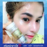 ราคา ครีม หน้า ขาวใส ครีมทาหน้า ครีมหน้าใส ครีมหน้าขาว ครีมรักษาสิว บำรุงผิวหน้า ครีมทาฝ้า ครีมรักษาฝ้า ครีมหน้า ลดสิวลดฝ้า (9403582799)