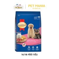 ราคา SmartHeart Puppy อาหารลูกสุนัข สมาร์ทฮาร์ท รสเนื้อวัวและนม ขนาด 450 กรัม. (5662054493)