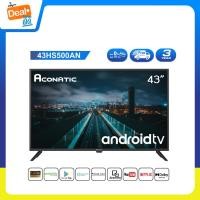 ราคา Aconatic LED Android TV FHD แอลอีดี แอนดรอย ทีวี ขนาด 43 นิ้ว รุ่น 43HS500AN (รับประกัน 3 ปี) (16879592587)