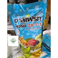 ราคา ปุ๋ยชาลีเฟรท 25-7-7 ชาลีเฟรทเฟอร์ติ/ ปุ๋ยเคมี/ บำรุงต้นและใบ ขนาด1 กิโลกรัม (29903411328)