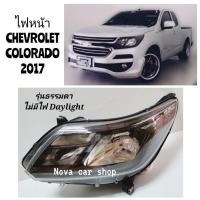 ราคา ไฟหน้า​ CHEVROLET​ COLORADO​ 2017​ 2018​ 2019​ 2020​ รุ่นธรรมดา (29429948321)
