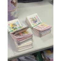 ราคา ล็อตเตอรี่เก่า งานDIY เหรียญโปรยทาน (55056275046)
