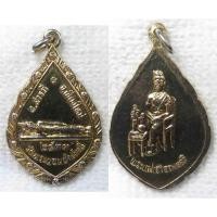 ราคา เหรียญ พระปางปรินิพพาน หลัง พระแม่เจ้าจามเทวี วัดพระนอนป่าเก็ดถี่ ปี2531 กะไหล่ทอง (22527659475)