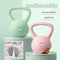 ราคา 2kg/4kg/5kg/6kg/8kg/10kg/12kg ดัมเบลหูหิ้ว ลูกยกน้ำหนัก ดัมเบลลูกตุ้ม ดัมเบลหูหิ้วKettlebell Dumbbell ลูกตุ้มยกน้ำหนัก (28739424593)
