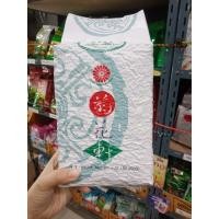 ราคา Trojan Jasmine Green tea 600กรัม ชาเขียวโตรจัน (28707136150)