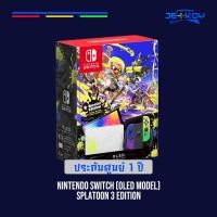 ราคา NINTENDO SWITCH รุ่น OLED MODEL [SPLATOON 3 SPECIAL EDITION] (19138533552)
