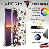 ราคา เคส Anti-Shock [ SUSHI ] สำหรับ SONY Xperia 1 / 5 / 10 / V / IV / III / II / Pro-I (5792849701)