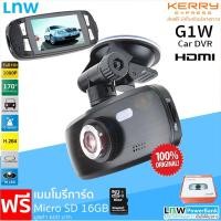 ราคา [แพ็คส่ง 1 วัน❗] ชัดที่สุด กล้องติดรถยนต์ รุ่น G1W Full HD WDR LED #CarCamera (260749792)