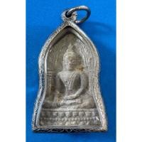 ราคา 54-1พระพระพุทธชินราชหลังธรรมจักรเนื้อผงน้ำมันปี 2515 พิธีจักรพรรดิหลวงพ่อกวย หลวงปู่โต๊ะร่วมปลุกเสก (44052939931)