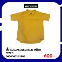 ราคา เสื้อ ADIDAS 325 245 38 เหลือง SIZE S (24940369032)