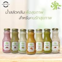 ราคา SFP Salad Dressing น้ำสลัดเพื่อสุขภาพ เลือกได้ 6 สูตร ออริจินอล งาขาวญี่ปุ่น ซีฟู๊ด พริกไทยดำ วาซาบิ สไปร์ซี่มัสตาร์ด (27820673991)