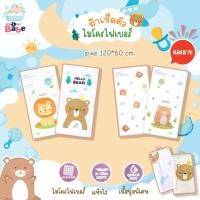 ราคา Grace Kids ผ้าเช็ดตัวไมโครไฟเบอร์ลายน่ารัก ผ้าขนหนูเด็ก ซับน้ำเยี่ยม แห้งไว ผ้าขนหนูนาโน ผ้าเช็ดตัวเด็กผ้าเช็ดตัวนาโน (26159225614)