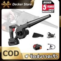 ราคา เครื่องเป่าลม โบเวอร์เป่าลม เป่าลมไร้สาย 299VF เครื่องเป่าลมไฟฟ้า เครื่องเป่าลมไร้สาย โบลเวอร์ (55901167014)