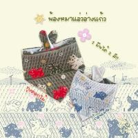 ราคา NONGPIN - ผ้าพันคอสัตว์เลี้ยงหมาแมว ปลอกคอหมาแมว [ลายน้องหมาแอ่วอ่างแก้ว]สีเขียวสีฟ้าน่ารัก (29577793190)