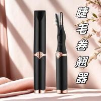 ราคา 2026เครื่องดัดขนตาข้ามพรมแดนเครื่องดัดขนตาไฟฟ้าในครัวเรือนแบบพกพาชาร์จที่ดัดขนตาไฟฟ้าผลิตภัณฑ์ใหม่ (51909269171)