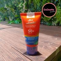 ราคา พี.โอ.แคร์. อโล มอยเจอร์ไรซิ่ง มิเนอรัส ซันสกรีน SPF 50+ pa++++ 45 มล. (26408721291)