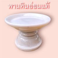 ราคา พานหินอ่อน 7นิ้ว พานหินอ่อน พานหินอ่อนแท้ แท่นหินอ่อน แท่นหินอ่อนแท้ (19584949665)