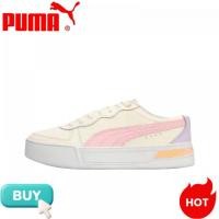 ราคา PUMA Skye Beige White รองเท้าผ้าใบลำลอง ผ้าดิบ หนังเทียม ระบายอากาศ ทนทาน กันลื่น (ของแท้ 100%) (47108339425)