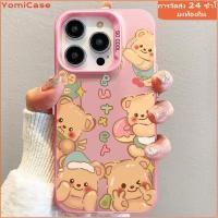 ราคา Yeah เคสหมีน่ารัก เคสไอโฟน11 เคสiPhone 15 14 13 12 11 Pro Max 15Plus XR XS 7 8Plus SE 2020 เคสไอโฟน For iPhone (26009814392)