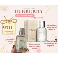 ราคา Burberry Weekend Women EDP ขนาด 50 ml (44157382908)