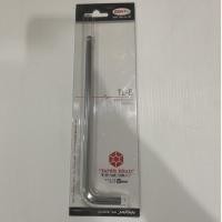 ราคา Eight TL-8 ประแจหกเหลี่ยม หัวบอล ยาว เตเปอร์ สีขาว 8 มม. (13892219112)