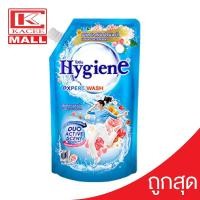 ราคา Hygiene Expert Wash ไฮยีน เอ็กเพิร์ทวอช ผลิตภัณฑ์น้ำยาซักผ้า กลิ่นซันคิส บลูมมิ่ง 600 มล. (9835426713)