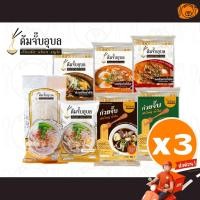 ราคา [3 ซอง] ต้มจั๊บอุบล ก๋วยจั๊บอุบล ก๋วยจั๊บญวนเส้นสด/ เส้นแห้ง รสต้นตำรับ,ต้มยำนำ้ข้น, น้ำใส, พะโล้ (25938906038)