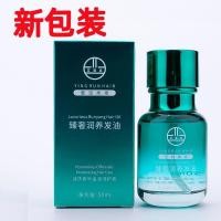 ราคา Aidihu Hair Care Essential Oil พรีเมี่ยมหรูหรา Moisturizing Essential Oil Perm จัดแต่งทรงผม Hair Care Essential Oil20260301 (53156611485)