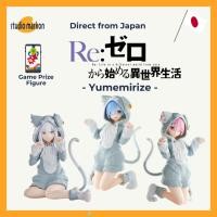 ราคา SEGA Re: Life in a Different World from Zero ""Yumemirize"" Emilia / Rem / Ram Figure 20251128 [Direct from Japan] (49202522353)
