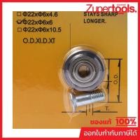 ราคา MARATHON อะไหล่ลูกตัดกระเบื้อง ขนาด 22X6X6 มม. รุ่น 8117-22B ใช้กับเครื่องตัดกระเบื้อง รุ่น 8102E-5B, 8106C-3L (มาราธอน) (25051294096)