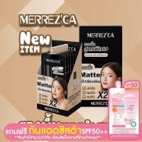ราคา Merrezca Perfect Matte Foundation SPF50+/ PA++++ รองพื้นเนื้อแมตต์ (16897472149)