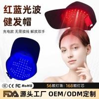 ราคา FDA แบบพกพา LED หมวกบํารุงผม หมวกเสริมความแข็งแรง หมวกส่องไฟสีแดง เครื่องมือปลูกผม หมวกส่องไฟสีแดง (44430008303)