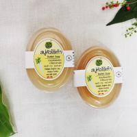 ราคา สบู่ก้อนสมุนไพรหัวไชเท้า สบู่หัวไชเท้า (White Radish Soap) - มาบเอื้อง (18142924834)