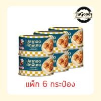 ราคา ปุ้มปุ้ย ปลาทอดรสเผ็ดคัดพิเศษ 90 กรัม [แพ็ก 6 กระป๋อง] (53058544149)