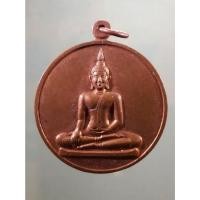 ราคา Antig Sun 5225 เหรียญพระพุทธ วัดศรีบุญเรือง อำเภอหล่มสัก จังหวัดเพชรบูรณ์ ที่ระลึกในงานฝังลูกนิมิต สร้างปี 2540 เนื้อทอ (27413838395)