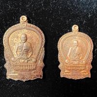 ราคา เหรียญนั่งพานหลวงพ่อเปิ่น วัดบางพระ พิมพ์ใหญ่และพิมพ์เล็ก (26061558444)