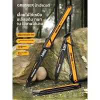 ราคา Green Forest Bumblebee เลื่อยพับเลื่อยมือเลื่อยเร็วพิเศษเลื่อยมือต้นไม้ไม้ในครัวเรือนมือถือขนาดเล็ก (56700607387)