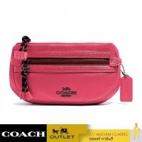 ราคา NEW กระเป๋าคาดอก คาดเอว COACH 84230 VALE BELT BAG (QBDKP) (29469363670)