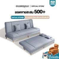 ราคา iF โซฟา โซฟาเบด 4/5/6ฟุต โซฟาปรับนอน ปรับนอนได้ ดึงนอน sofa bed 5 ระดับ ขาไม้บีช นุ่มและสะดวกสบาย (24164584019)