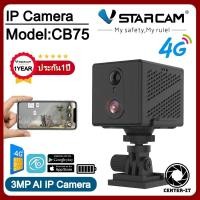 ราคา ภาพสีชัด Vstarcam กล้องวงจรปิดกล้องใช้ภายใน รุ่น CB75 กล้องใส่ซิม 4G ตัวเล็ก (28257432068)