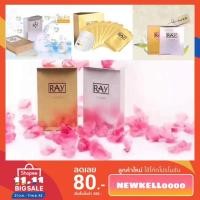 ราคา RAY Gold Facial Mask มาส์กหน้าเรย์ สินค้าแท้100% มีคิวอาร์โค้ดตรวจสอบกันปลอม (6114588485)