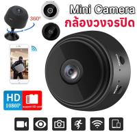 ราคา กล้องวงจรปิดชนิดเล็กจิ๋ว V380pro Wireless WiFi Full HD 1080P Night Vision พร้อมแบตเตอรี่ในตัว (1677) (25305858871)