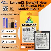 ราคา JAMEMAX แบตเตอรี่ Battery Lenovo K8 Note/K6 Note/K6 Plus/K8 Plus model BL270 แบตแท้ Lenovo ฟรีชุดไขควง (29721715348)