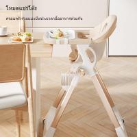 ราคา เก้าอี้ทานข้าวเด็กพับได้ปรับระดับพกพาสะดวกสำหรับบ้าน ช่วยเสริมพัฒนาการนั่ง (50954618899)